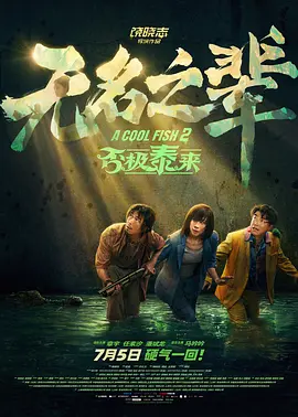 91网红福利精品区一区二